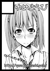 Kazumu