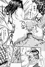 [Psycho] Roshutsuana (The Exposed Slit)