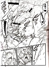 UsagiErection2nd