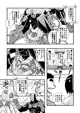 Murata