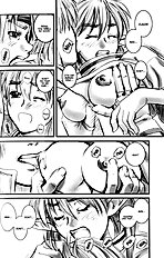STAR OCEAN THE ANATHER STORY Ver.1.5