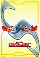 G-SEED Angel