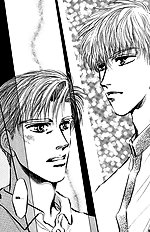Yume No Kodomo Vol.4