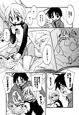 Honoka Na Biyaku