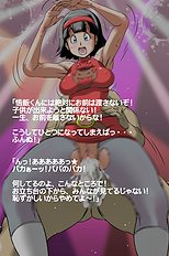 Amazing straight hentai archive