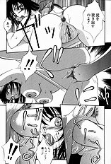 [Psycho] Roshutsuana (The Exposed Slit)