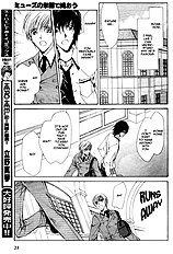 Myuuzu Gakuen De Aou Vol.1