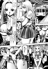KOISURU RACEQUEEN