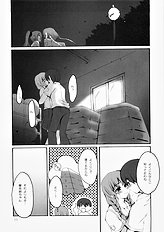 (C70) [SUGARCAKE (Takayoshi, Yu-ki)] fetish kiss