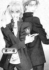 Koi Cha No Osahou Vol.1