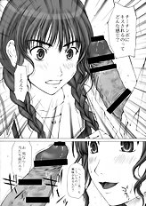 [Hiland Studio] Girl's Capriccio Engage