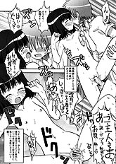 [Utahime] Love Kiss 1
