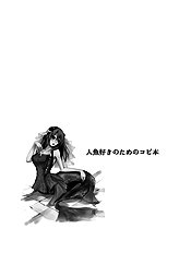 Kurokawa Otogi
