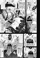[Yan-Yam] Eriko Ryoujoku Jikken.rar