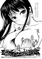 Fuetakishi
