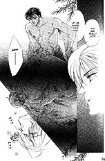 Hitomi No Honne