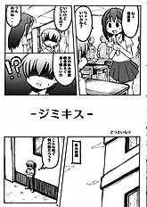 [Utahime] Love Kiss 1