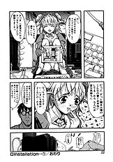 Milk Server