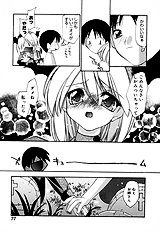 Honoka Na Biyaku