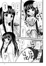 [Konno seisaku bou] Isei to Jikken Shitemiyou