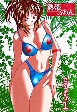 Tropical Pudding 1