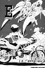 E-Graphy