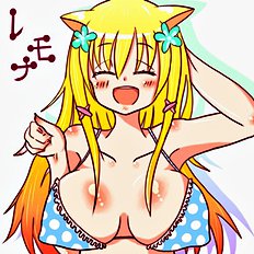Bukatsu