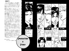 Deki No Ii Kiss Warui Kiss Vol.1