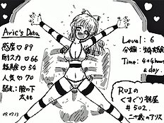 The Tickling Art Of Rui
