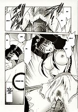 Go Housi Reijyou Ch. 1-4