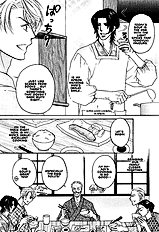 Yome Ni Konai Ka Vol.2
