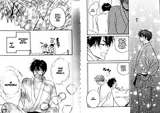 Dash Natsume Isaku