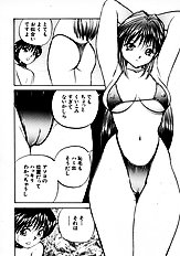 [JAP] On a Pet Doll