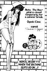 Ogenki Clinic Vol.6