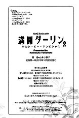 Mankai Darling Vol.2