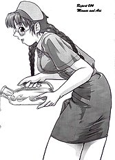 Dulce Report 5