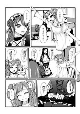 Kurokawa Otogi
