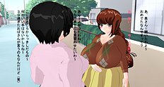 Saikorokorosuke