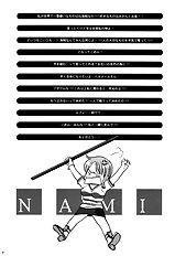 Taiyou no Gravity