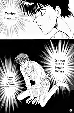 Yume No Kodomo Vol.1