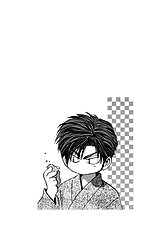 Okane Ga Nai Vol.4