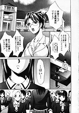 [Psycho] Seifuku Ana - The Uniform with Flesh Hole