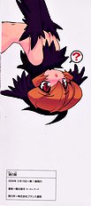 Soul Chain[ENG]