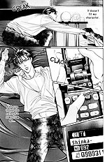 When A Man Loves A man Vol.7