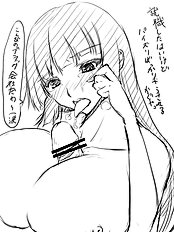 Kurokawa Otogi