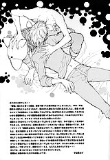 naruto 69