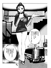[JAP] Jelly Beans