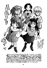 Evangelion - Renge Ver.Eva v2