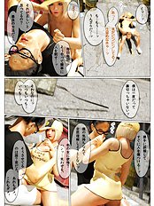 Rules of love 2