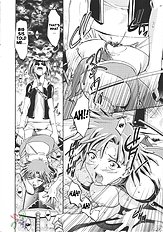 Elie-chan Daikatsuyaku